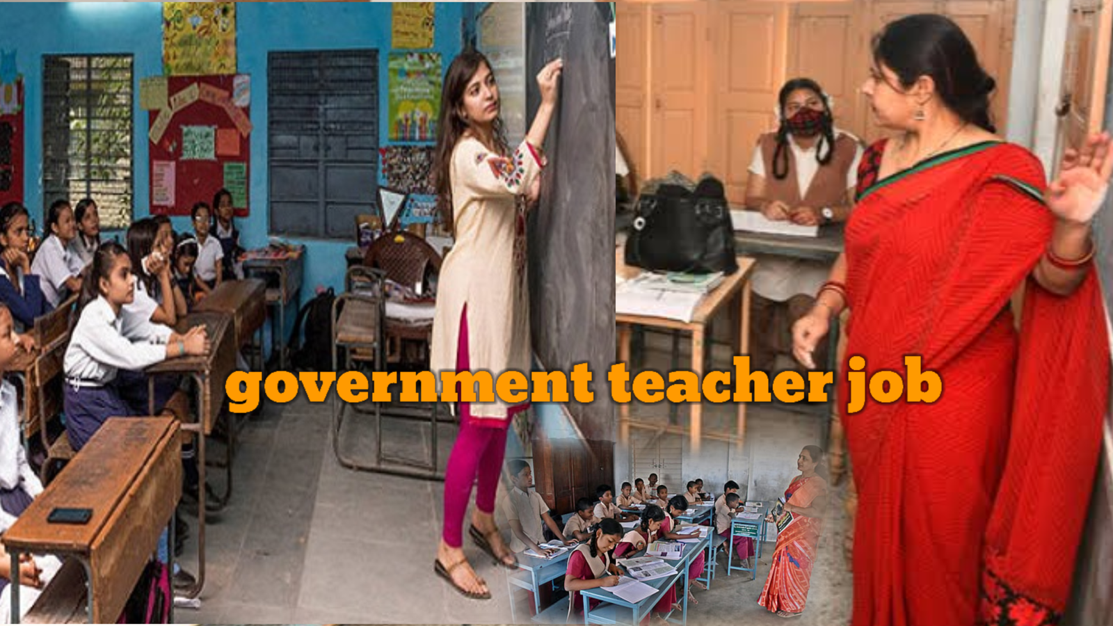 government teacher job | पूरी जानकारी हिंदी में
