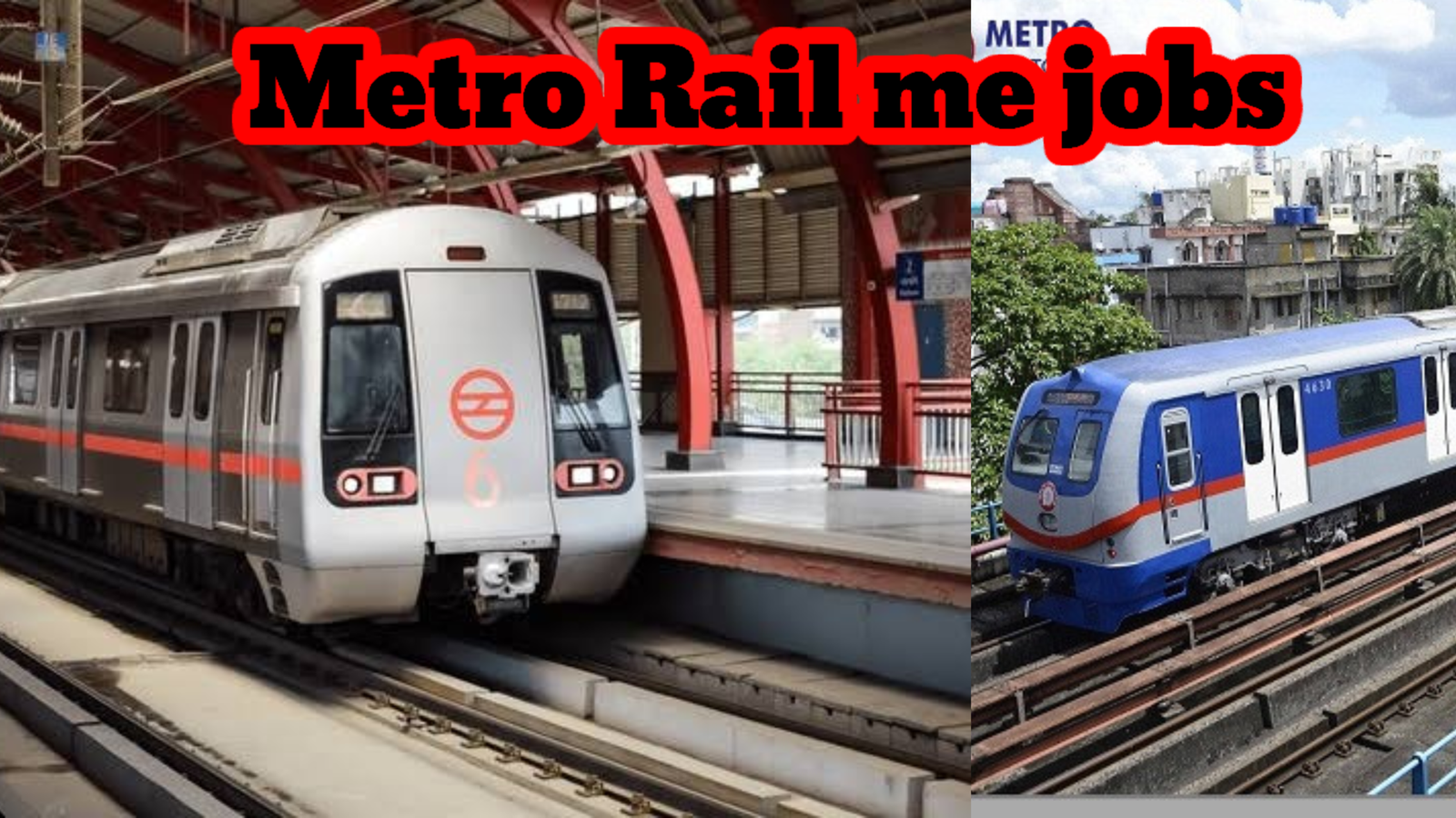 Metro Rail me Job kaise paye