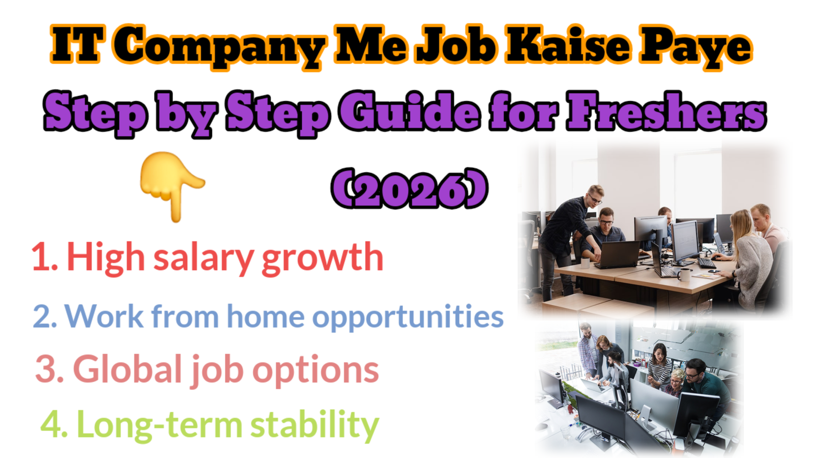 IT Company Me Job Kaise Paye? Step by Step Guide for Freshers (2026)
