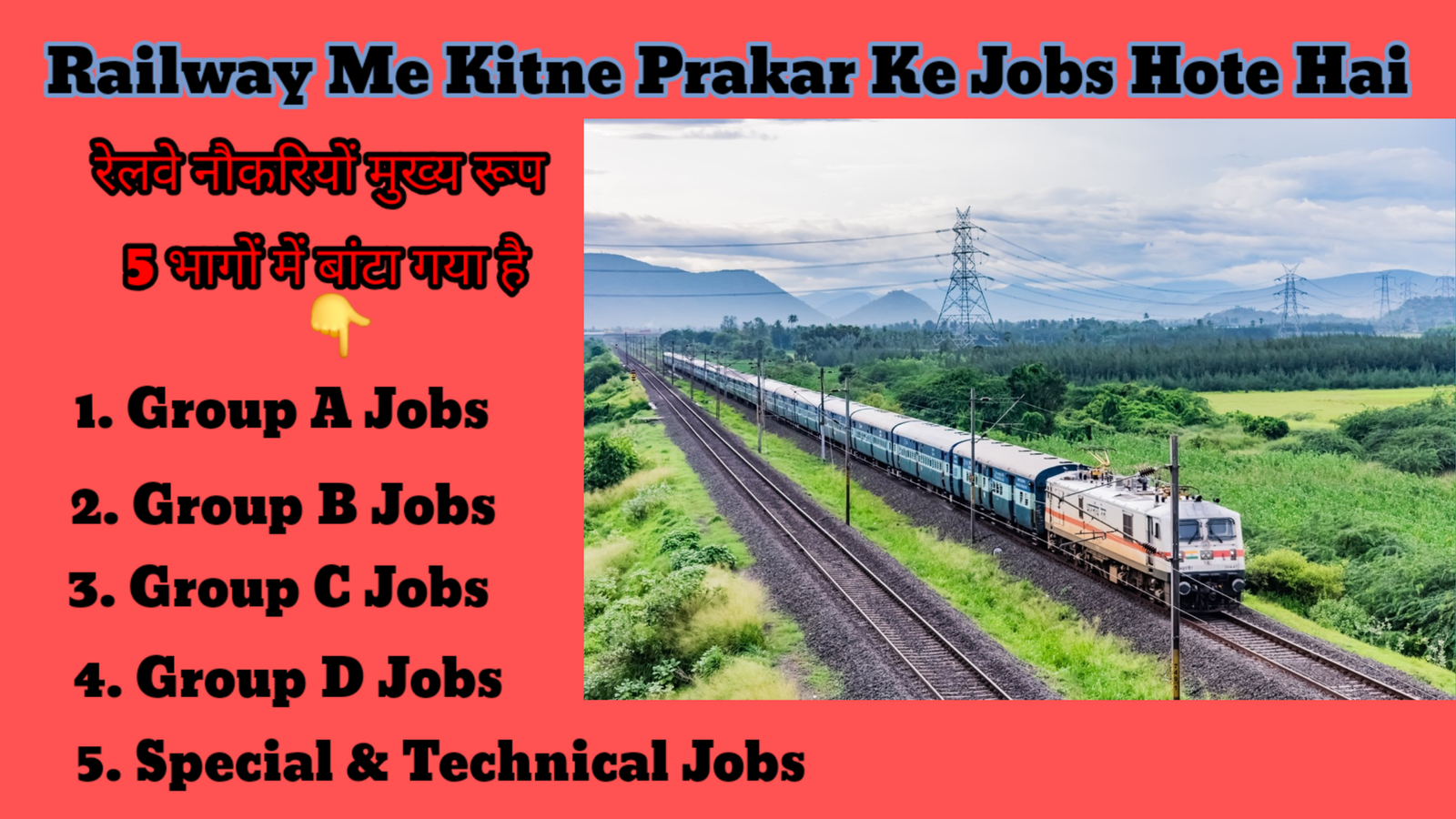 Railway Me Kitne Prakar Ke Jobs Hote Hai? | Indian Railway Jobs 2026