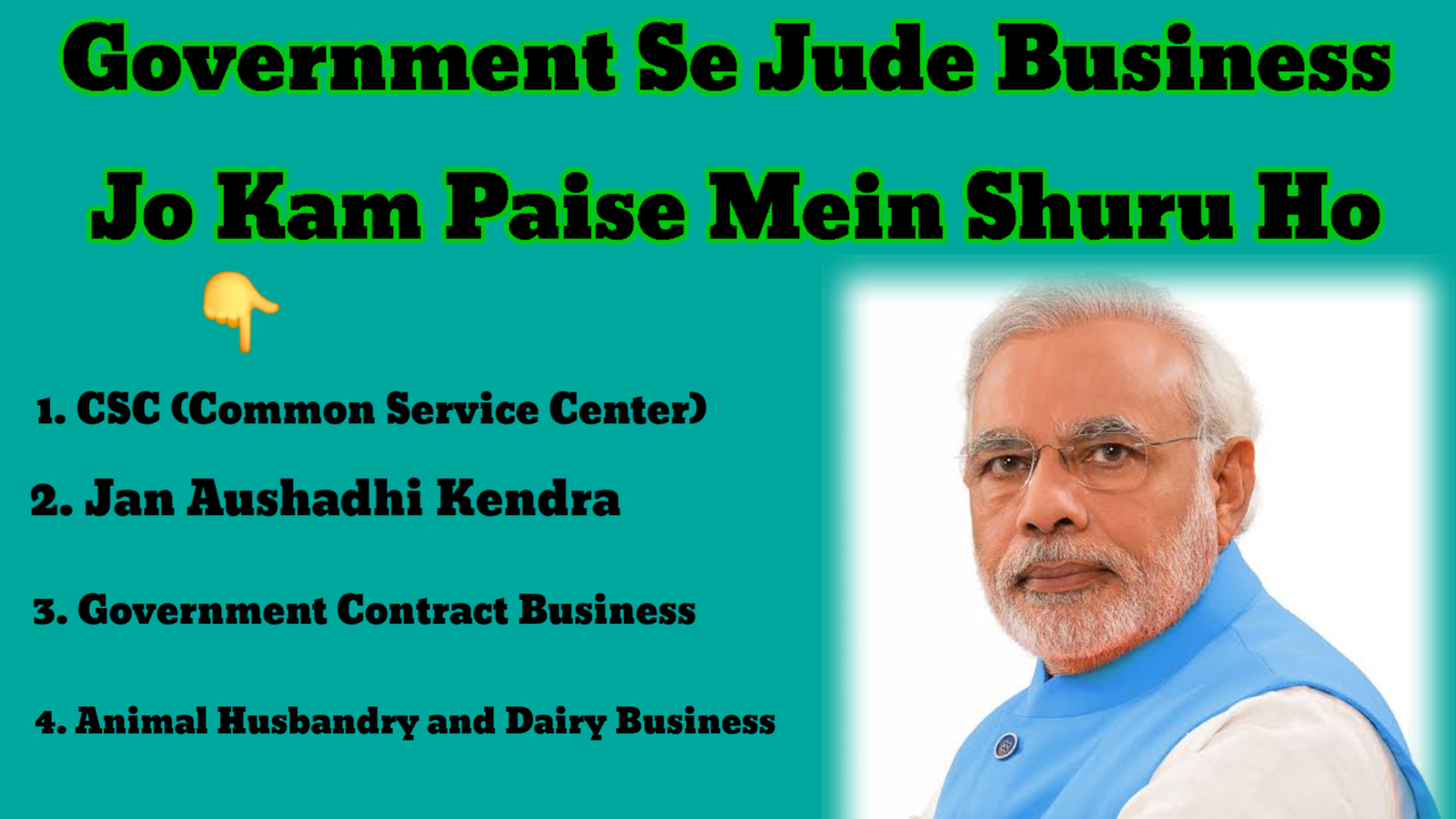 Government Se Jude Business Ideas Jo Kam Paise Mein Shuru Ho | 2026 Mein Profitable Business