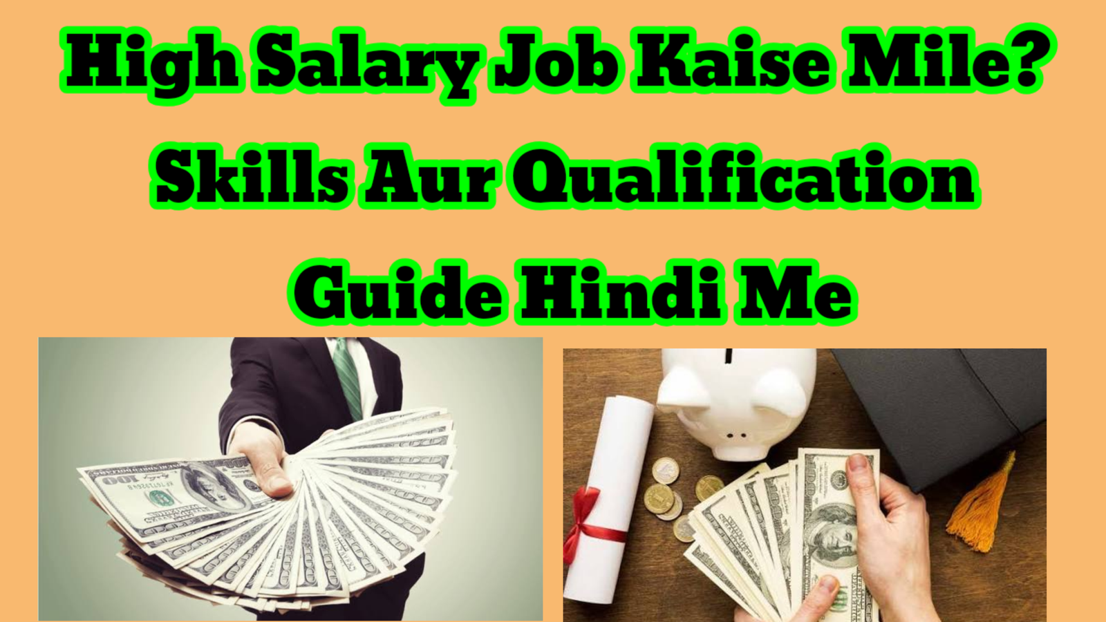High Salary Job Kaise Mile? Skills Aur Qualification Guide Hindi Me